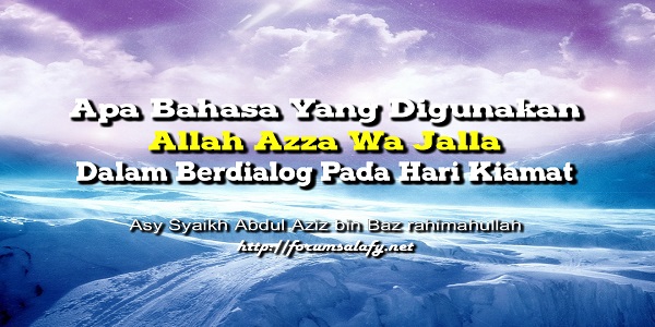 Apa Bahasa Yang Digunakan Allah Azza Wa Jalla Dalam Berdialog Pada Hari Kiamat?