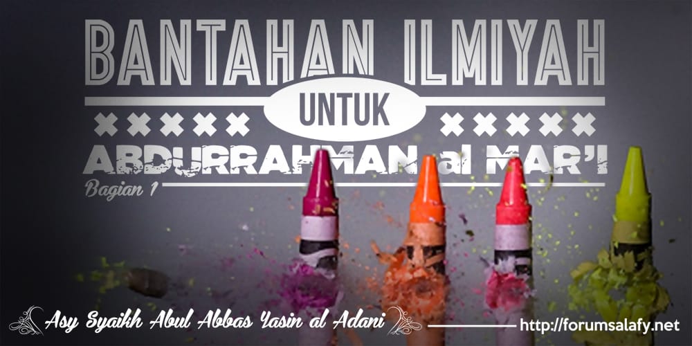 Bantahan Untuk Abdurrahman Al Mar’i [Bagian Satu]