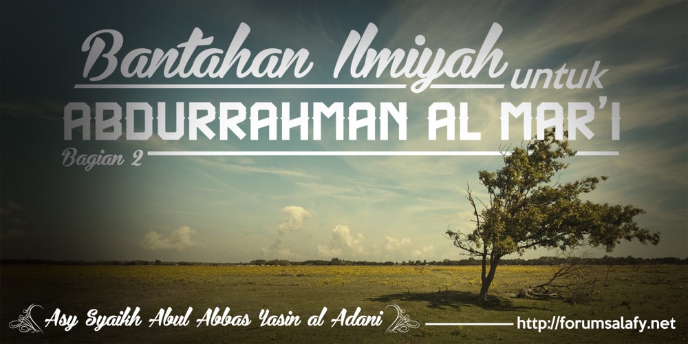Bantahan Untuk Abdurrahman Al Mar’i [Bagian Dua]