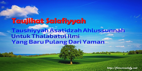 [AUDIO] – Taujihat Salafiyyah