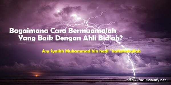 Bagaimana Cara Bermuamalah Yang Baik Dengan Ahli Bid’ah?