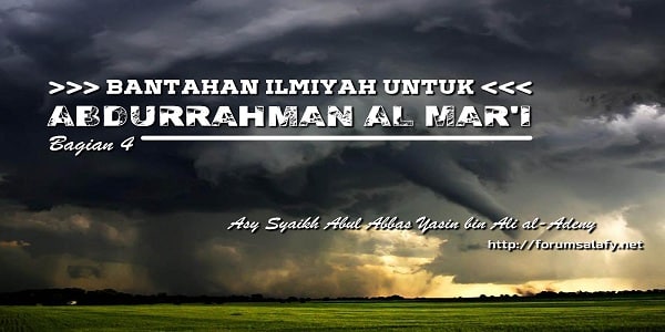 Bantahan Untuk Abdurrahman Al Mar’i [Bagian Empat]