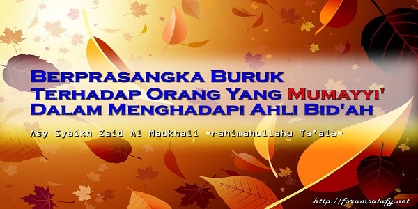 Berprasangka Buruk Terhadap Orang Yang Mumayyi’ Dalam Menghadapi Ahli Bid’ah