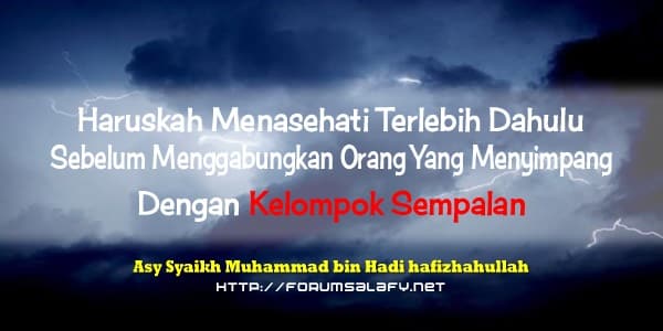 Haruskah Menasehati Terlebih Dahulu Sebelum Menggabungkan Orang Yang Menyimpang Dengan Kelompok Sempalan