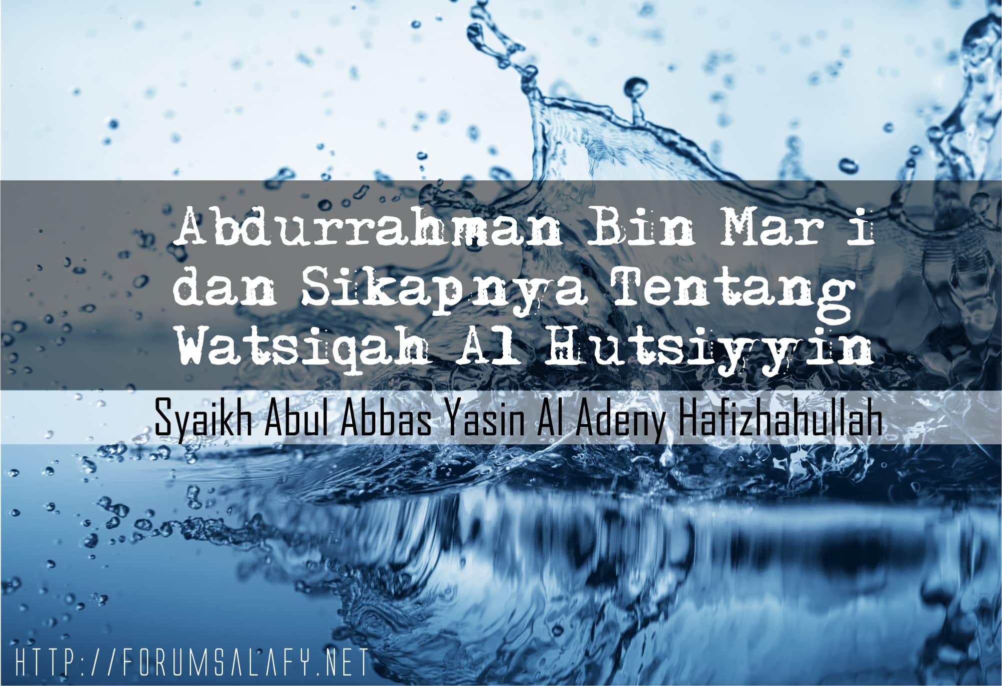 Abdurrahman bin Mar’i dan Sikapnya Tentang Watsiqah Al-Hutsiyyin