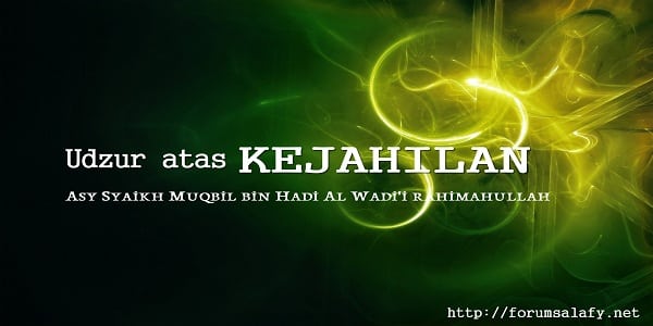 Udzur atas Kejahilan