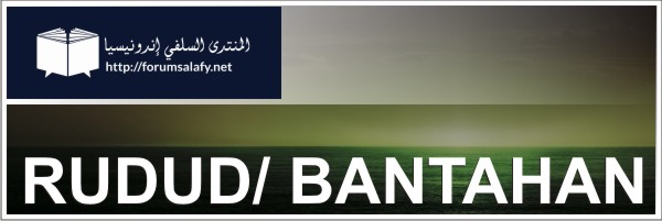TANGGAPAN RINGKAS TERHADAP UCAPAN ABDURRAHMAN BIN MAR’I