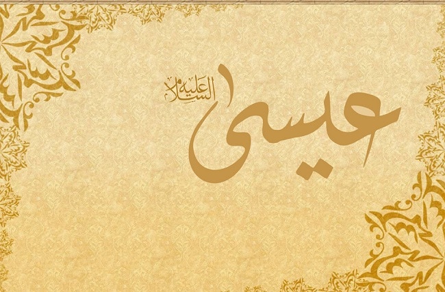Nabi Isa ‘alaihissalam Adalah Hamba Allah dan Rasul-Nya