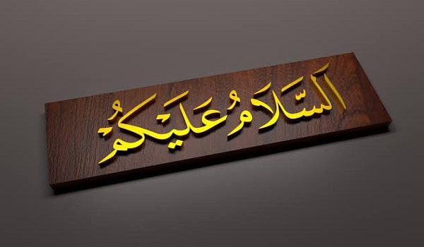 Hak Seorang Muslim atas Muslim yang Lainnya