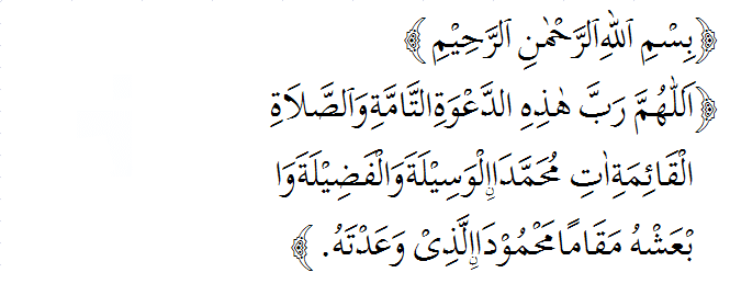 Doa Setelah Azan